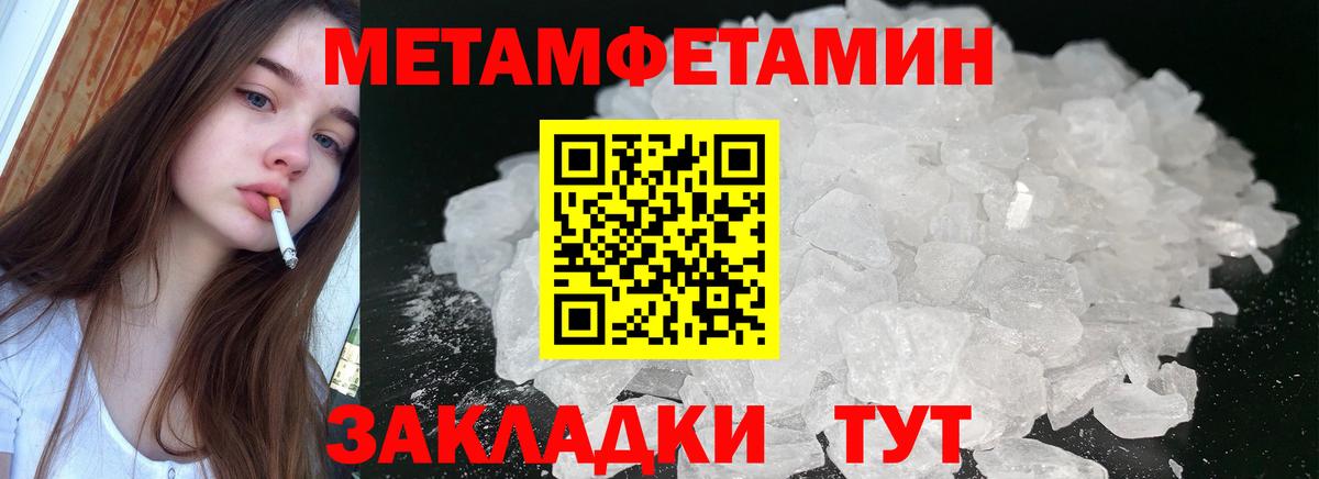 Амфетамин  Вход с VPN  Малгобек  Amphetamine Розовый 