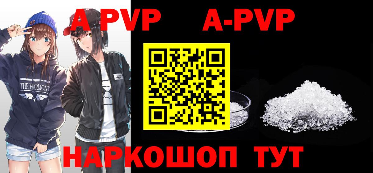 Малгобек  Alfa_PVP СК  APVP  Вход с VPN  Альфа ПВП СК КРИС 