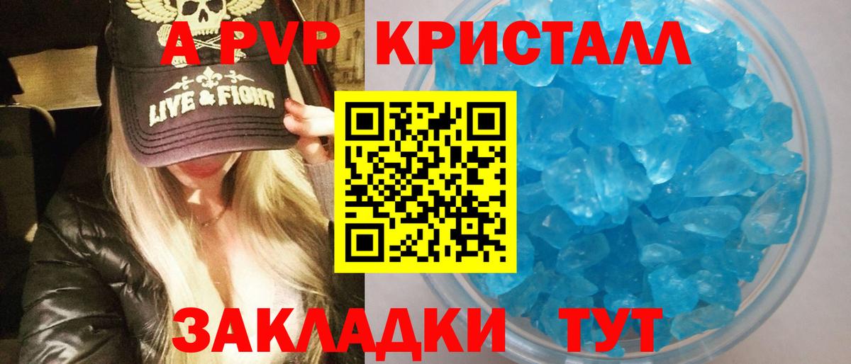 МЕТАДОН  Cocaine  Малгобек  Вход с VPN  Кодеин  LSD-25  МЕФ кристаллы  А ПВП СК кристаллы  ГАШ  Конопля 