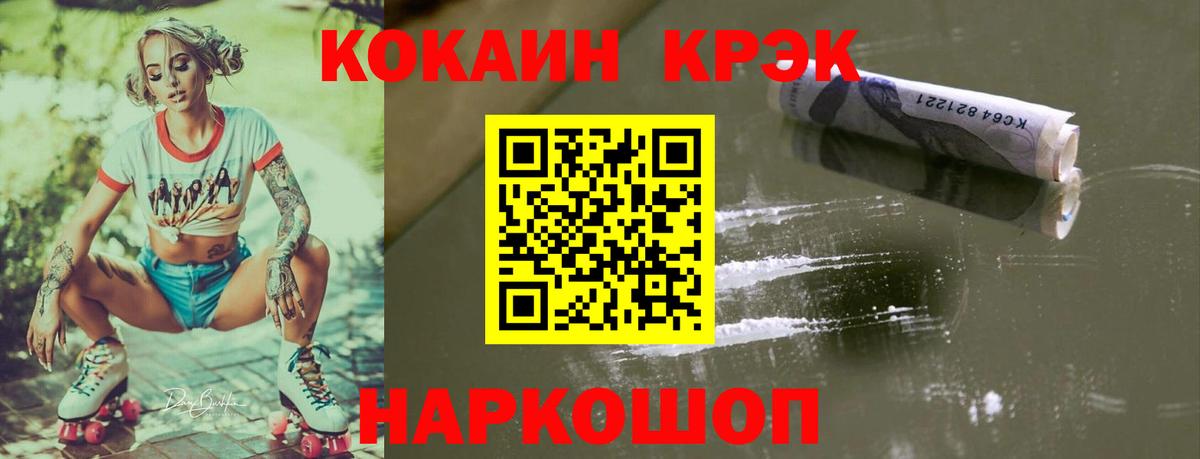 Кокаин VHQ  Малгобек  КОКАИН Columbia 