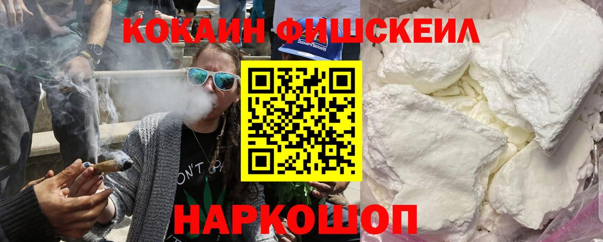 Cocaine Эквадор Малгобек