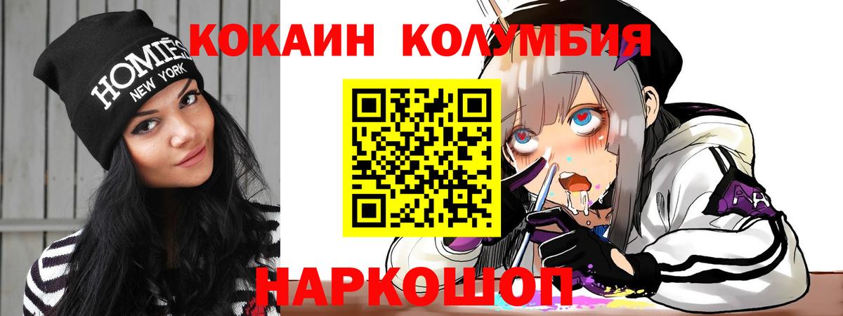 КОКАИН 98% Малгобек