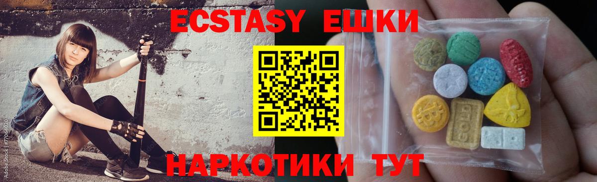 ЭКСТАЗИ DUBAI  shop клад  Малгобек  Вход с VPN  ЭКСТАЗИ 