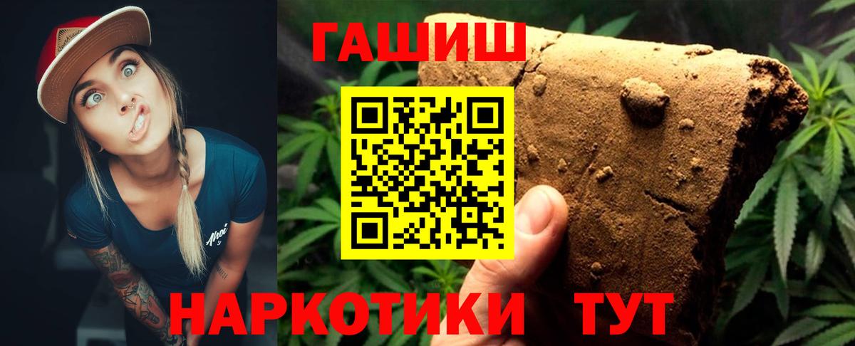 Гашиш ice o lator Малгобек