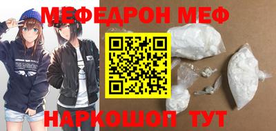 ешки Апшеронск