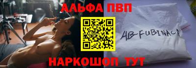 марки nbome Аргун