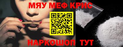 прущая мука Кунгур