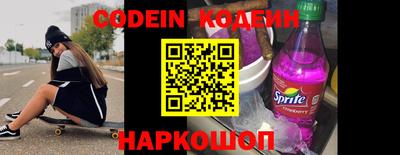 марки nbome Аргун