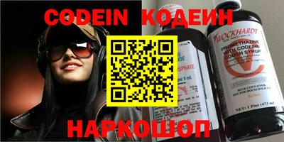 метамфетамин Апрелевка