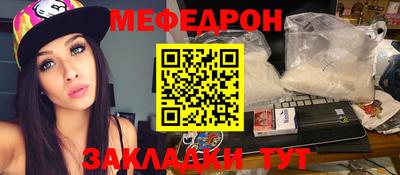 прущая мука Кунгур
