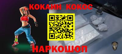 марки nbome Аргун