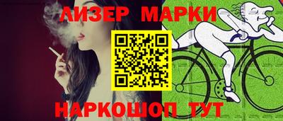 метамфетамин Апрелевка