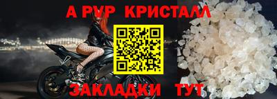 меф Кулебаки