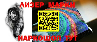 ешки Апшеронск