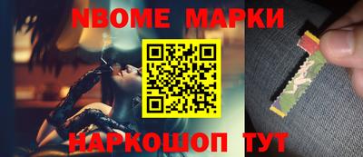 метамфетамин Апрелевка