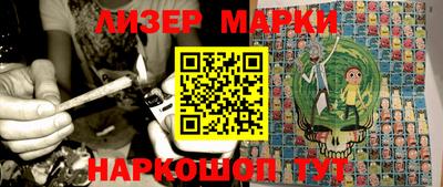 ешки Апшеронск