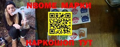 ешки Апшеронск