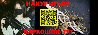 прущая мука Кунгур