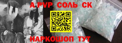 прущая мука Кунгур