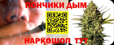 прущая мука Кунгур