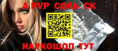 меф Кулебаки