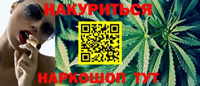 марки nbome Аргун