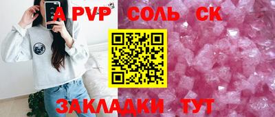 меф Кулебаки