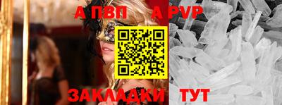 марки nbome Аргун