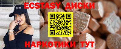 прущая мука Кунгур