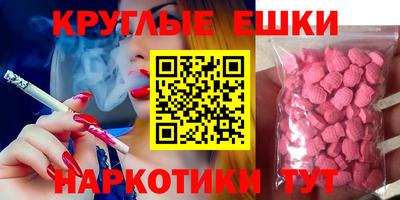 прущая мука Кунгур