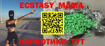 прущая мука Кунгур