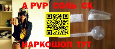 гидропоника Кумертау