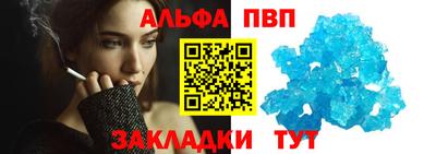 метамфетамин Апрелевка