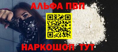 метамфетамин Апрелевка