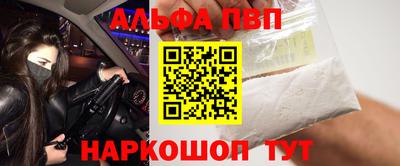 марки nbome Аргун