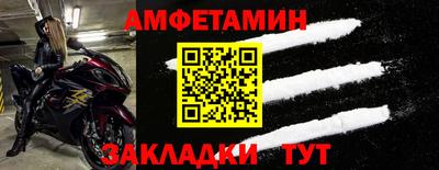 меф Кулебаки