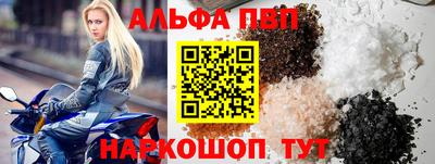 марки nbome Аргун