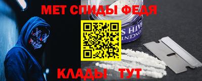 метамфетамин Апрелевка