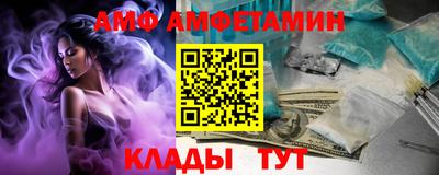 ешки Апшеронск