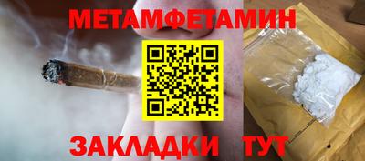 меф Кулебаки
