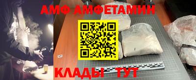 меф Кулебаки