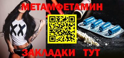 меф Кулебаки