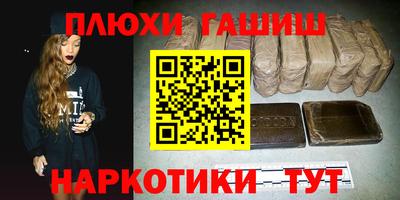 ешки Апшеронск