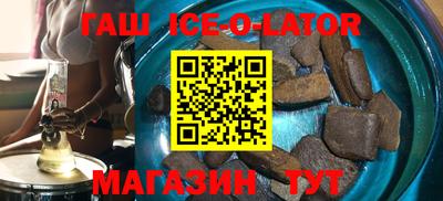 метамфетамин Апрелевка