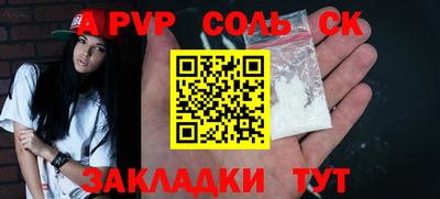 прущая мука Кунгур