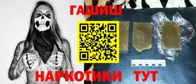 марки nbome Аргун