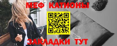 меф Кулебаки
