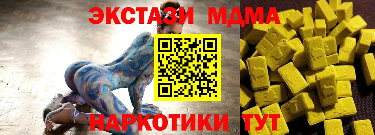 МДМА молли Малгобек