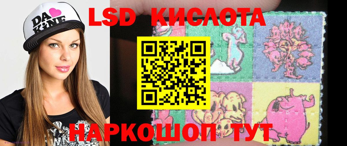 Марки 25I-NBOMe 1,5мг  Марки N-bome  Малгобек 