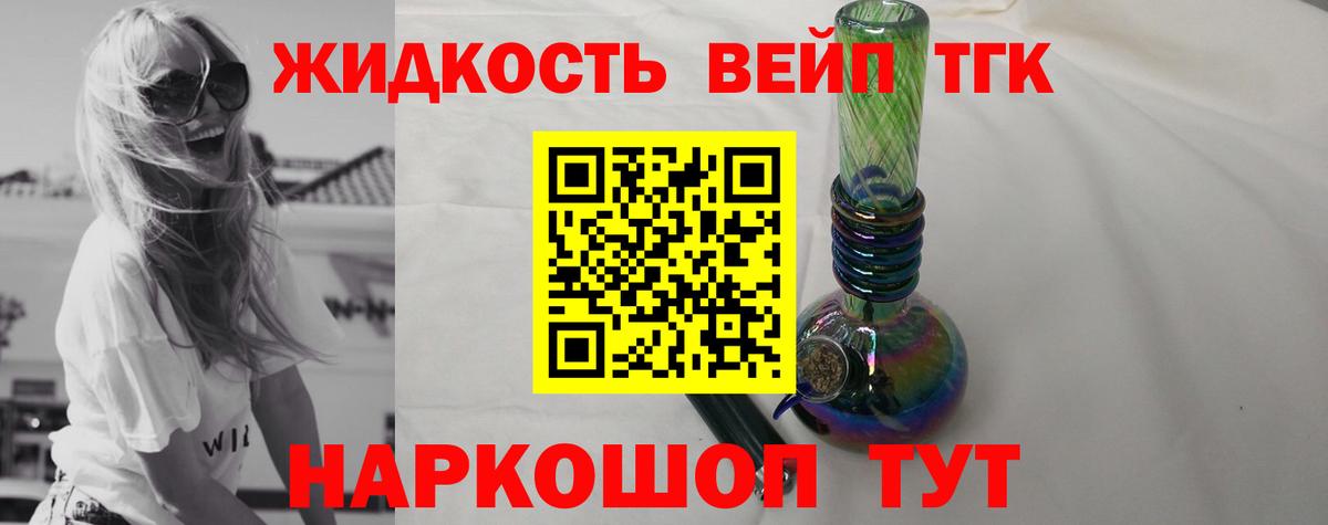 Каннабис Малгобек